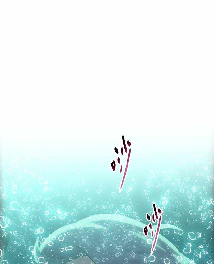 Page 39 of Chapter 74