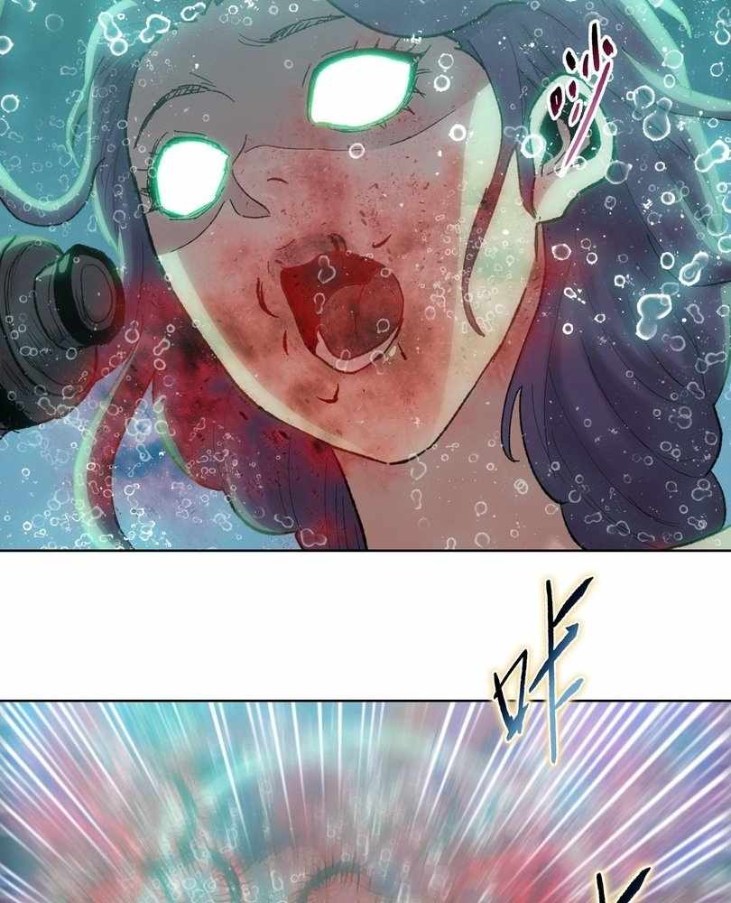 Page 40 of Chapter 74