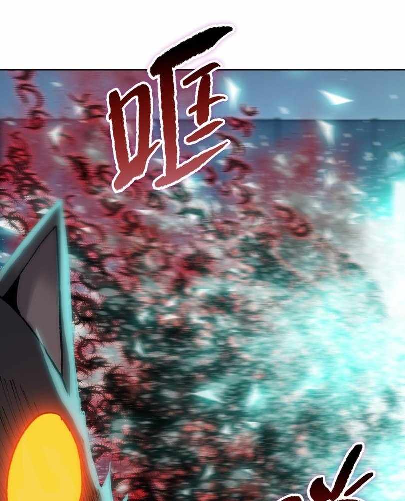Page 43 of Chapter 74