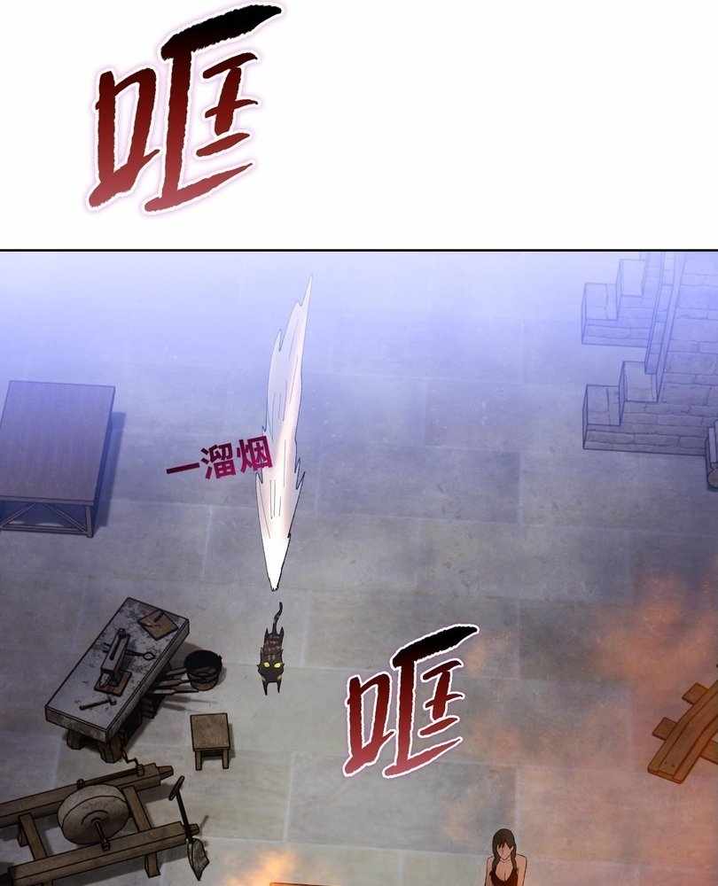 Page 47 of Chapter 74