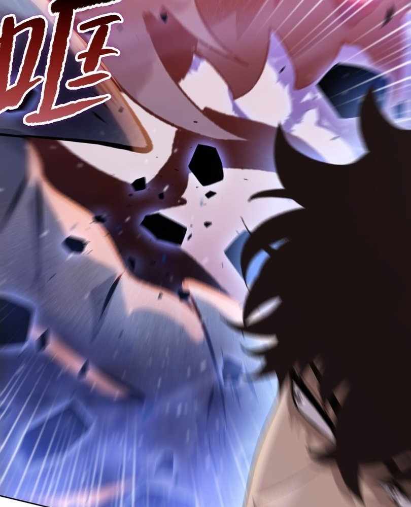 Page 62 of Chapter 74