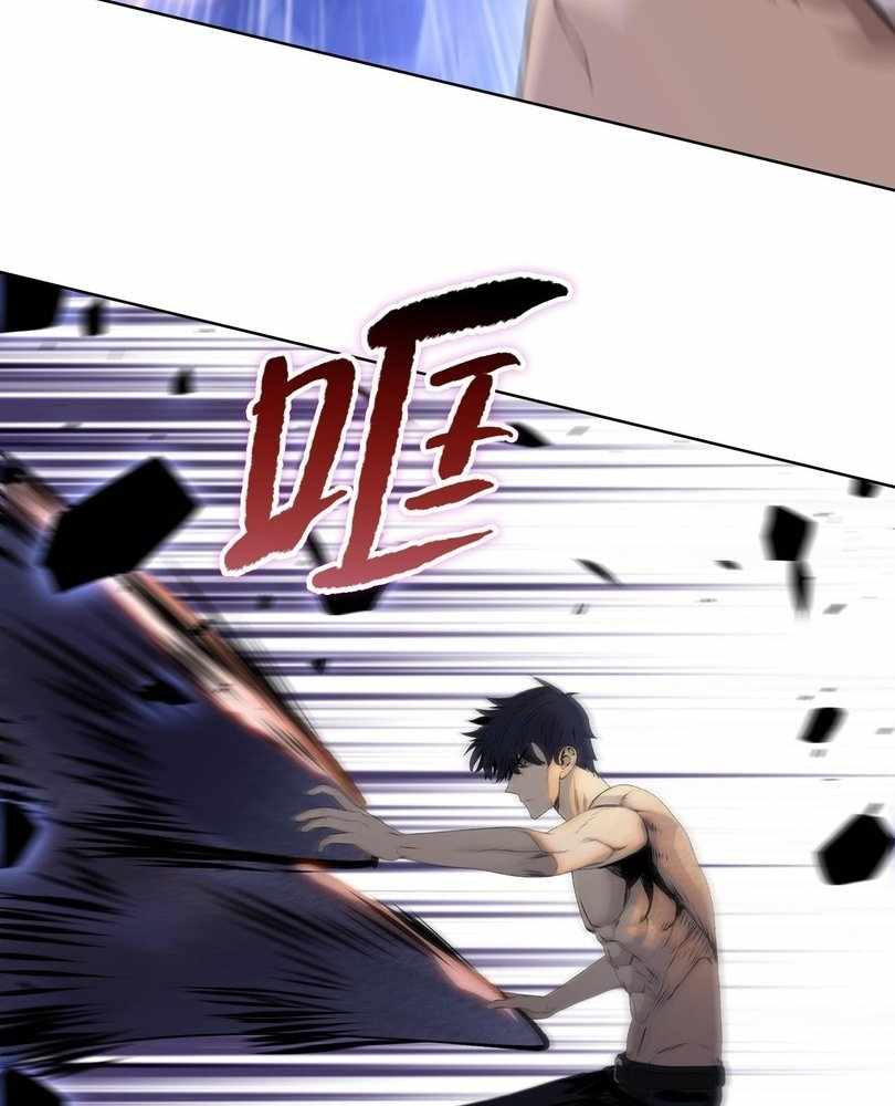 Page 63 of Chapter 74