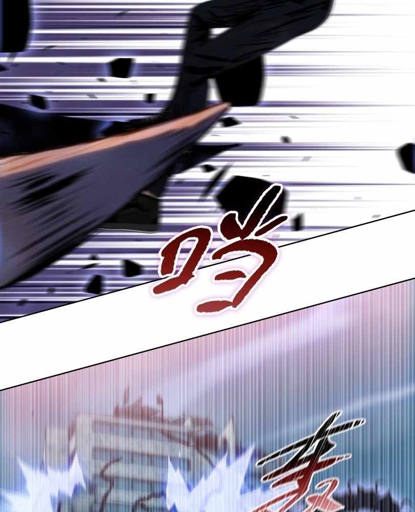 Page 64 of Chapter 74