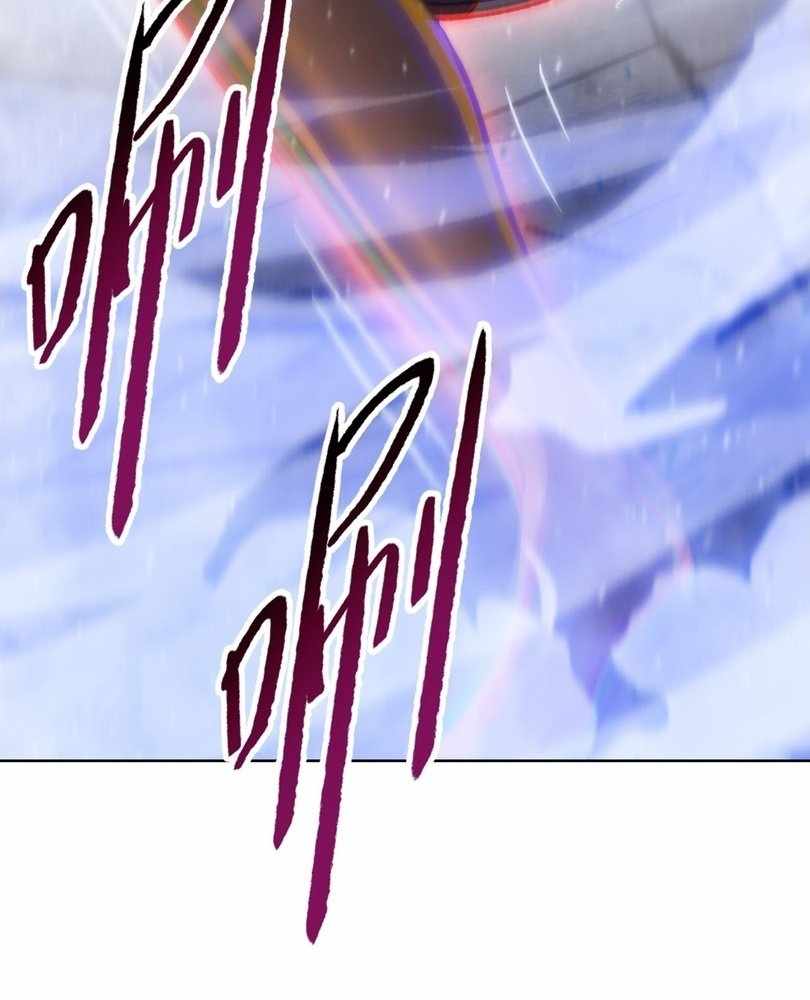 Page 75 of Chapter 74