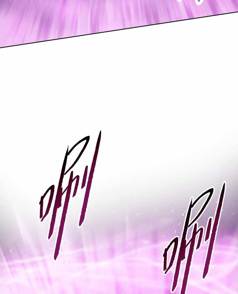 Page 89 of Chapter 74