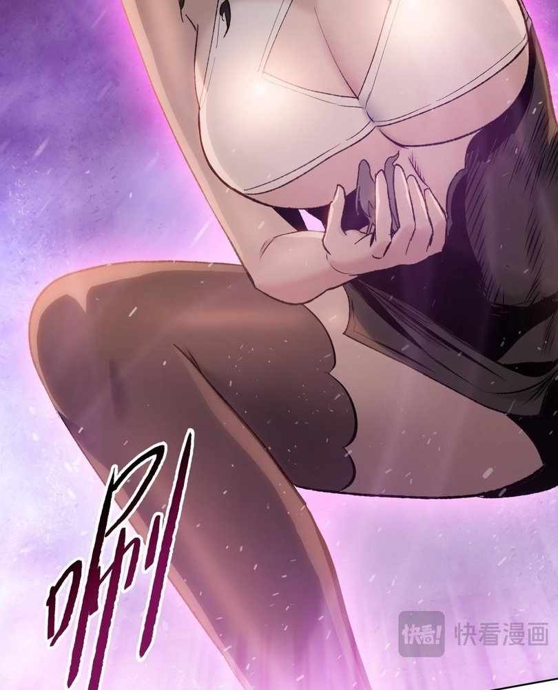Page 91 of Chapter 74