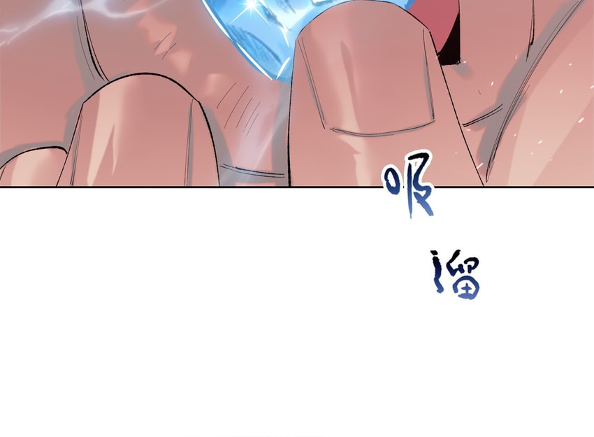 Page 12 of Chapter 9