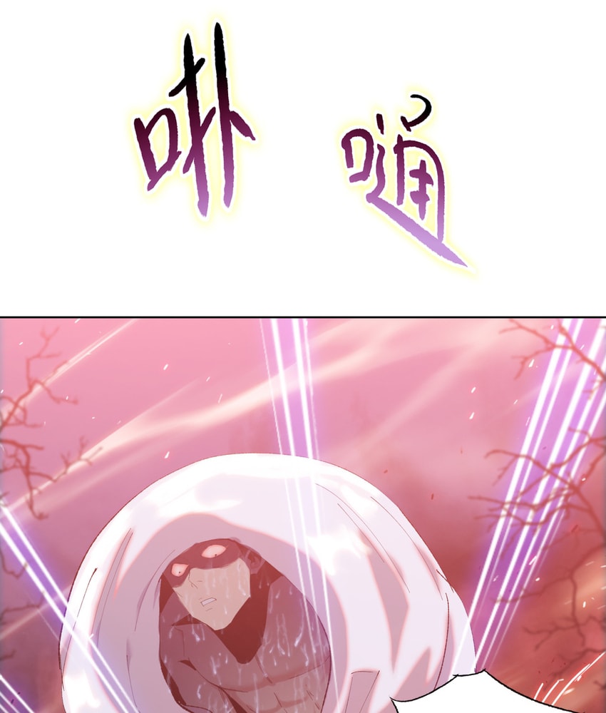 Page 78 of Chapter 9