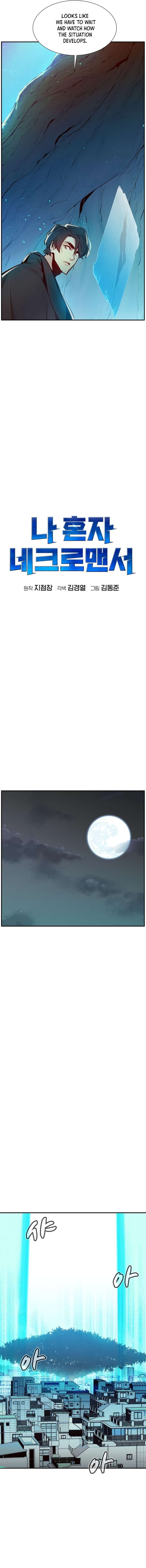 Page 14 of Chapter 104