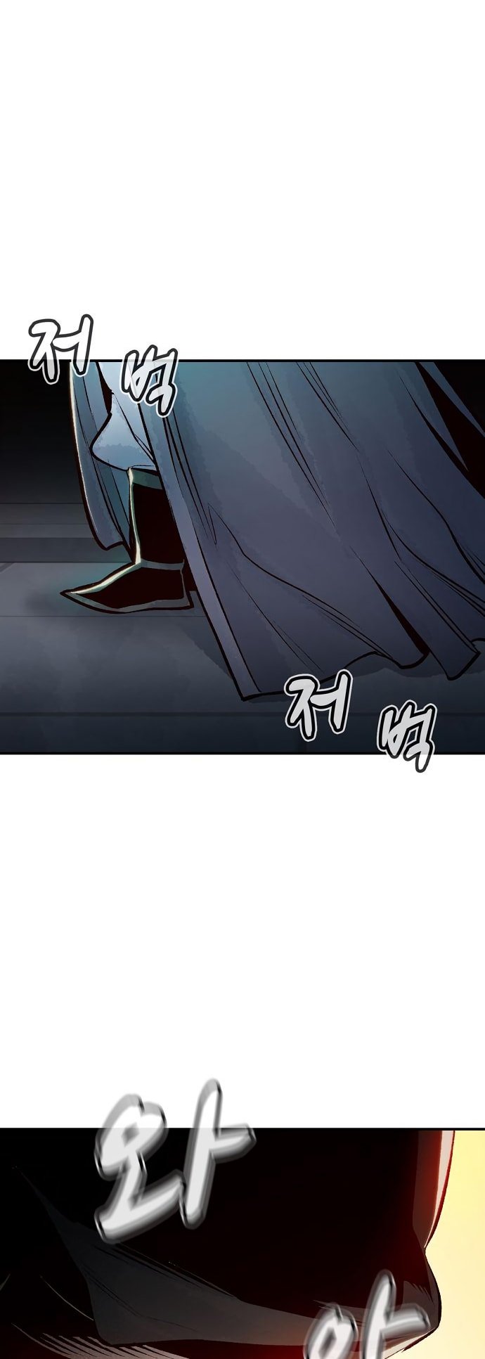Page 37 of Chapter 105