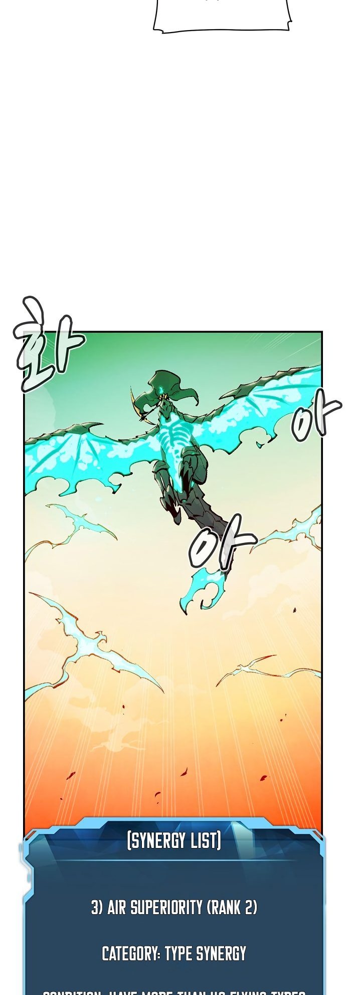 Page 73 of Chapter 105