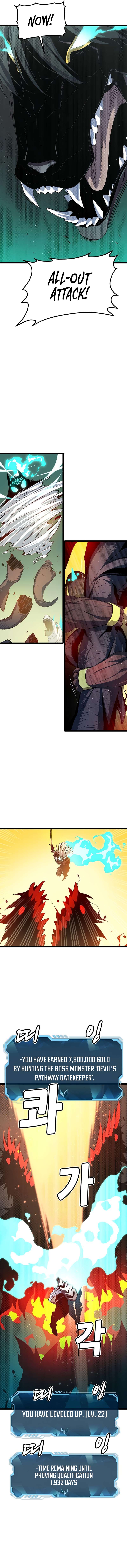 Page 10 of Chapter 110
