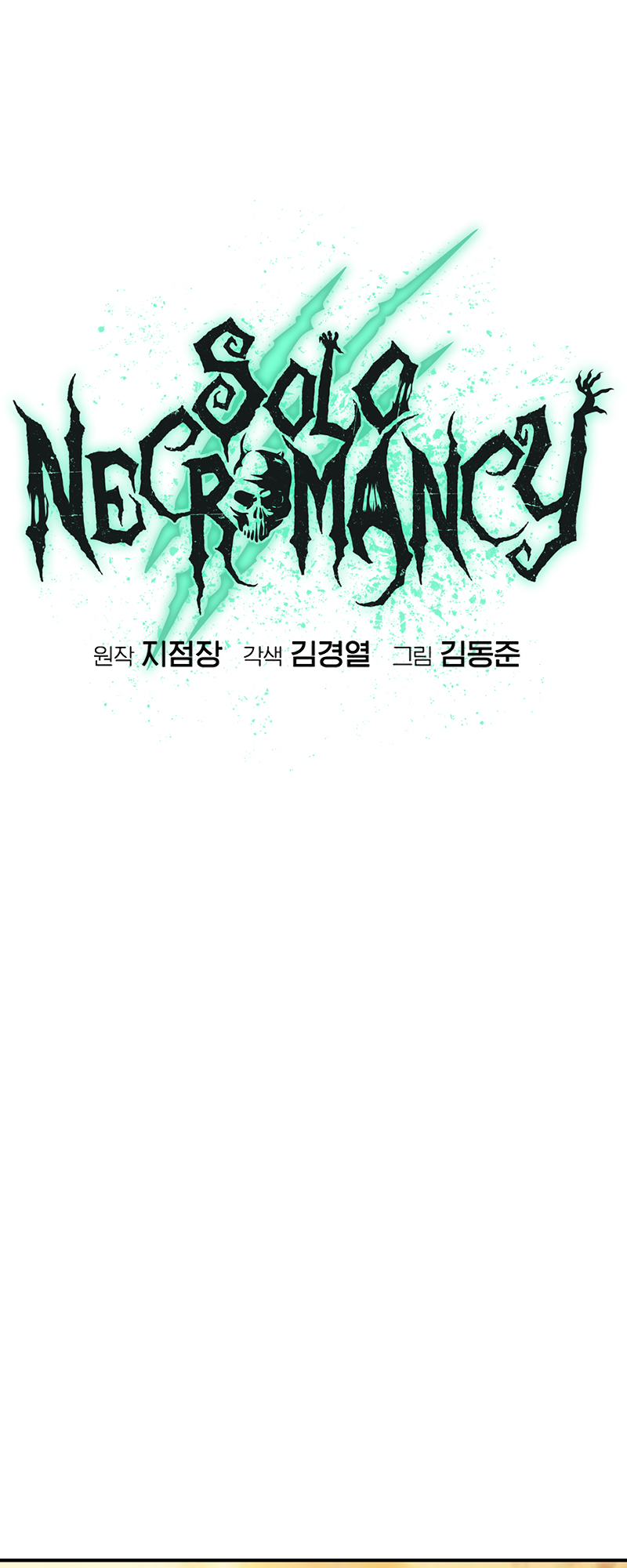 Page 23 of Chapter 129