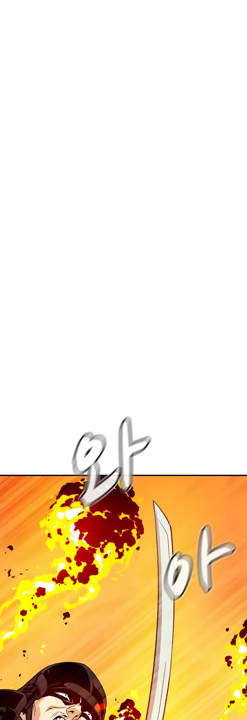 Page 3 of Chapter 130