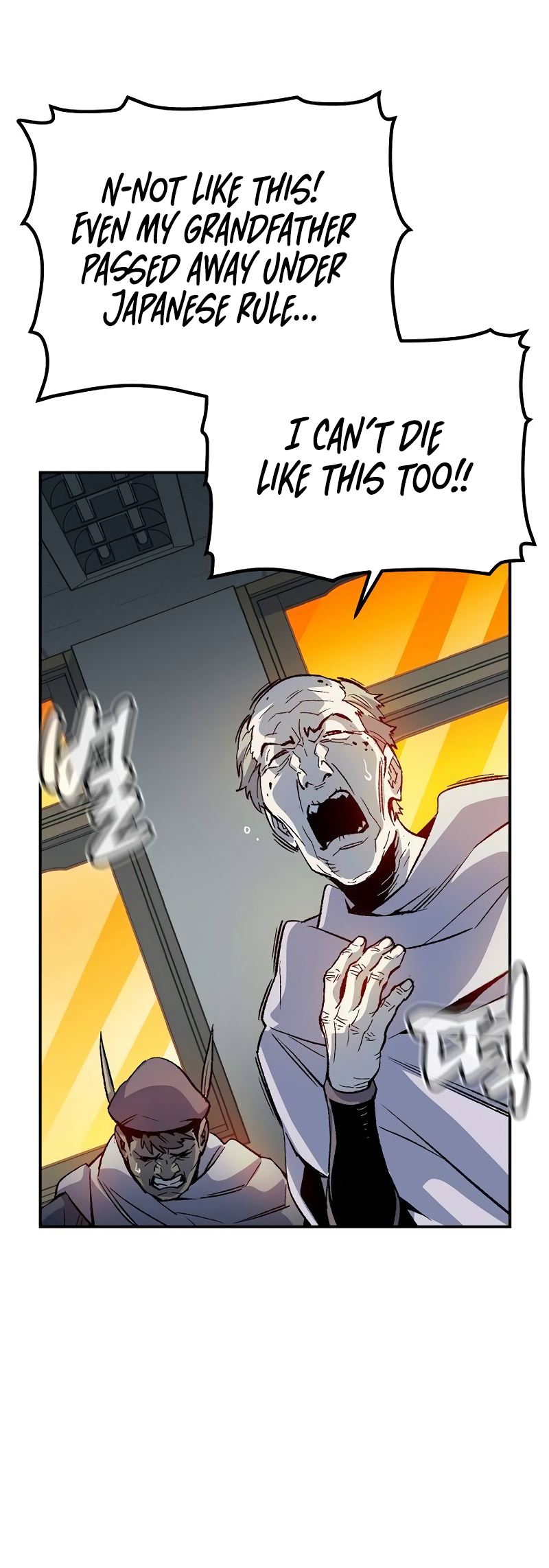 Page 21 of Chapter 130