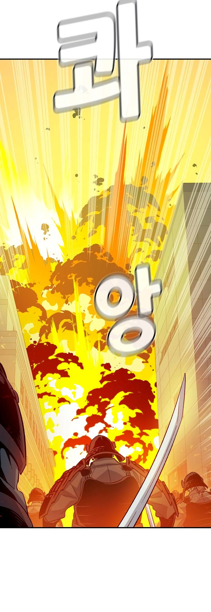 Page 29 of Chapter 130
