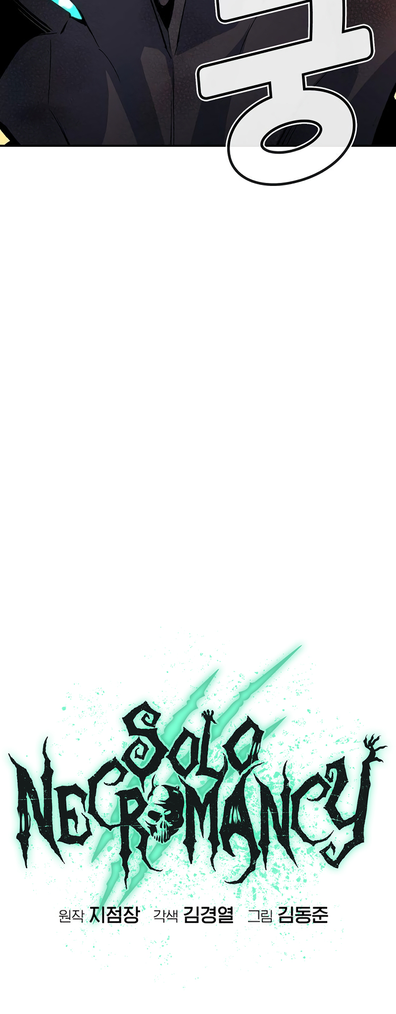 Page 39 of Chapter 130