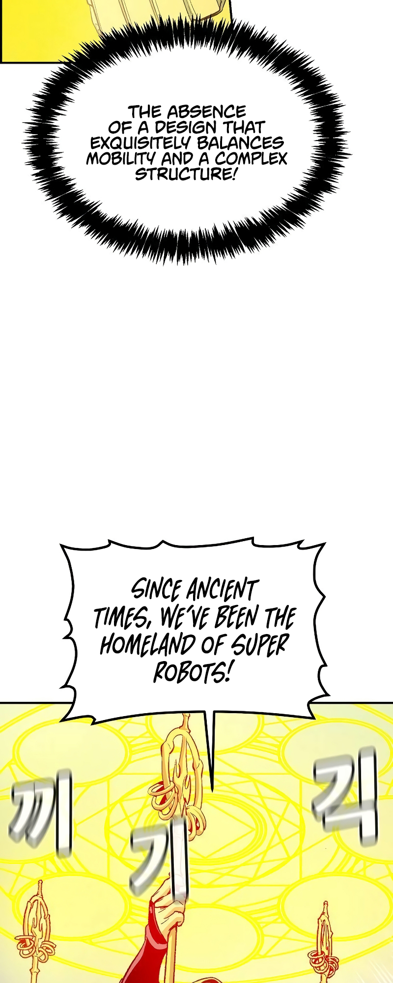 Page 5 of Chapter 131