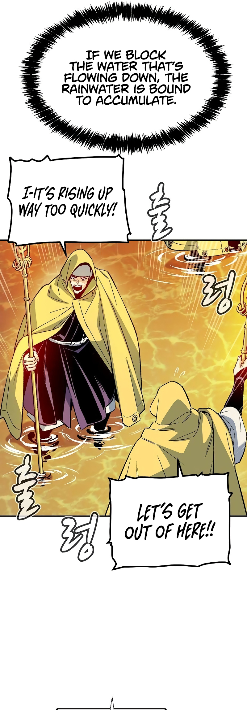 Page 15 of Chapter 131