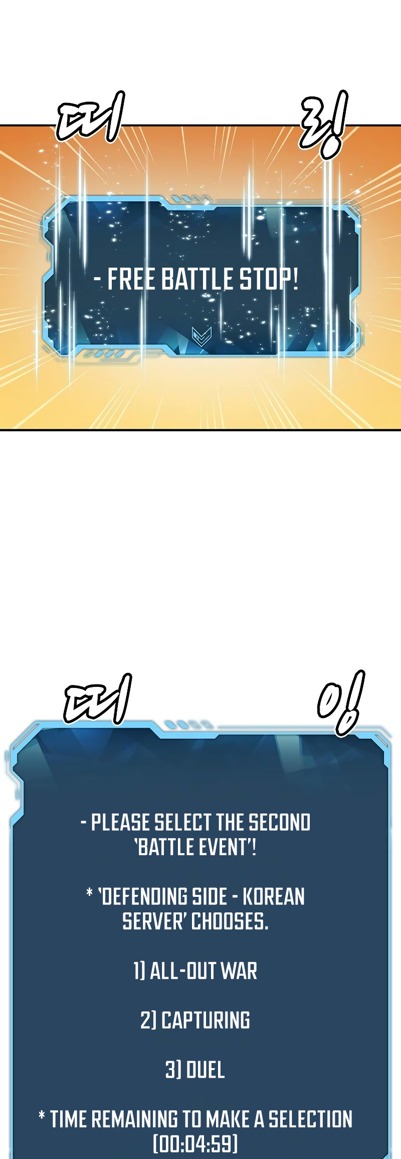Page 31 of Chapter 131