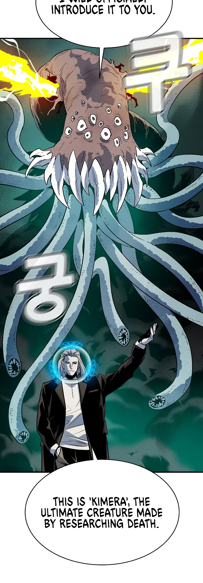 Page 17 of Chapter 137