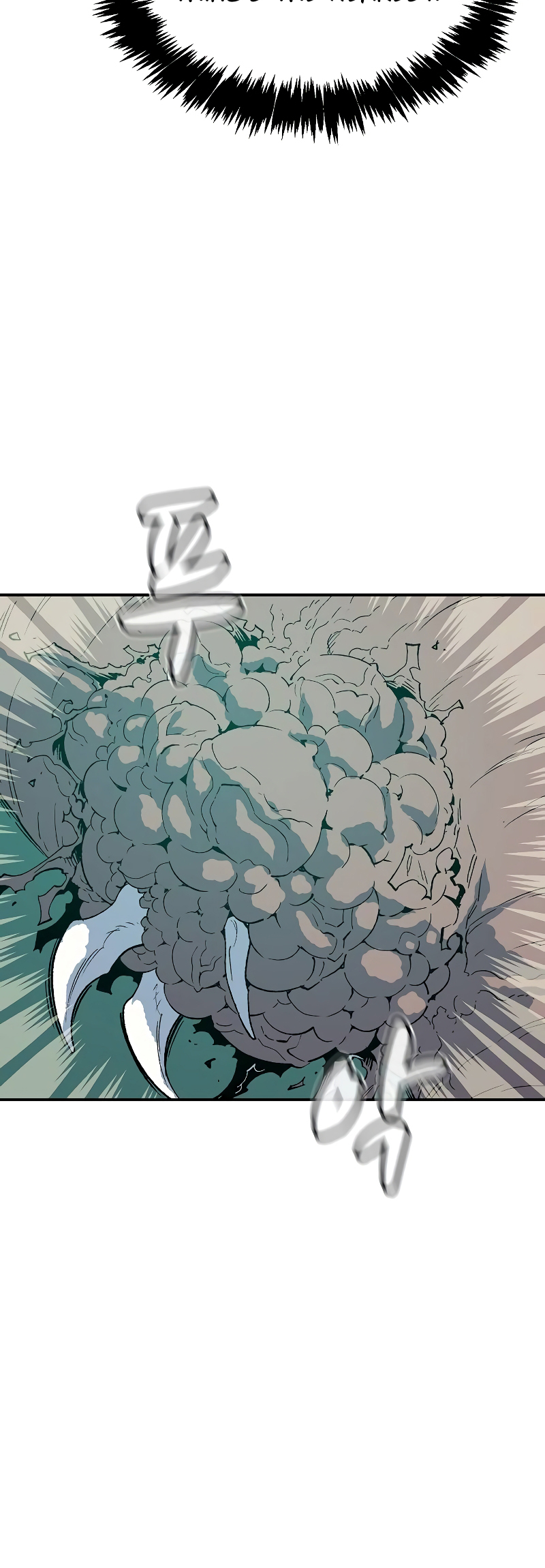Page 20 of Chapter 137