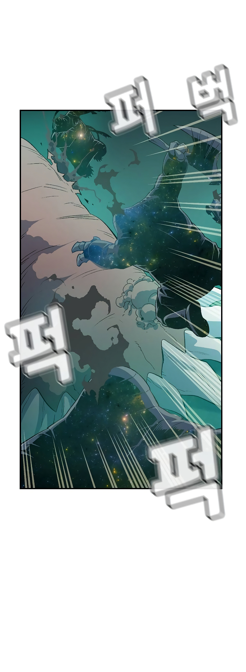 Page 44 of Chapter 137