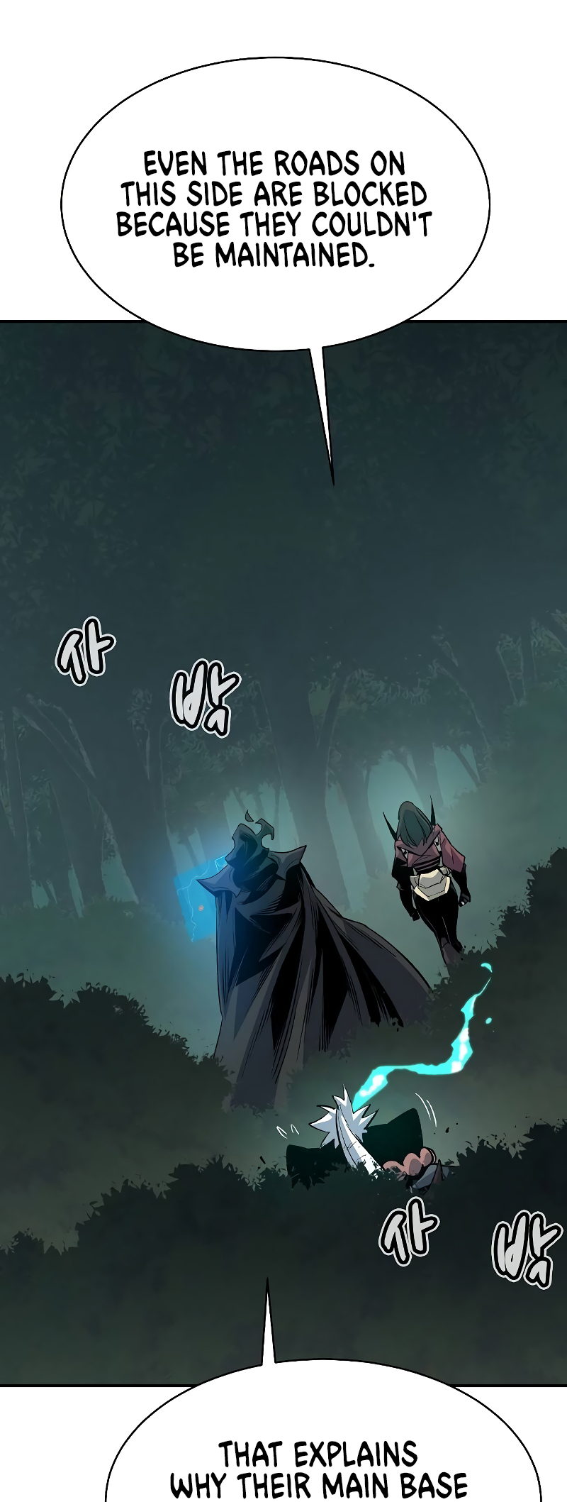 Page 6 of Chapter 139