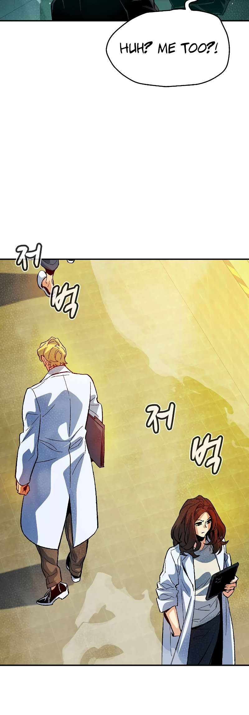 Page 25 of Chapter 139