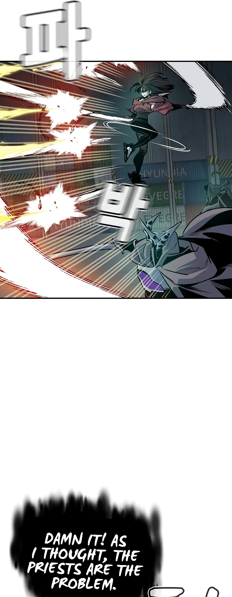 Page 17 of Chapter 142
