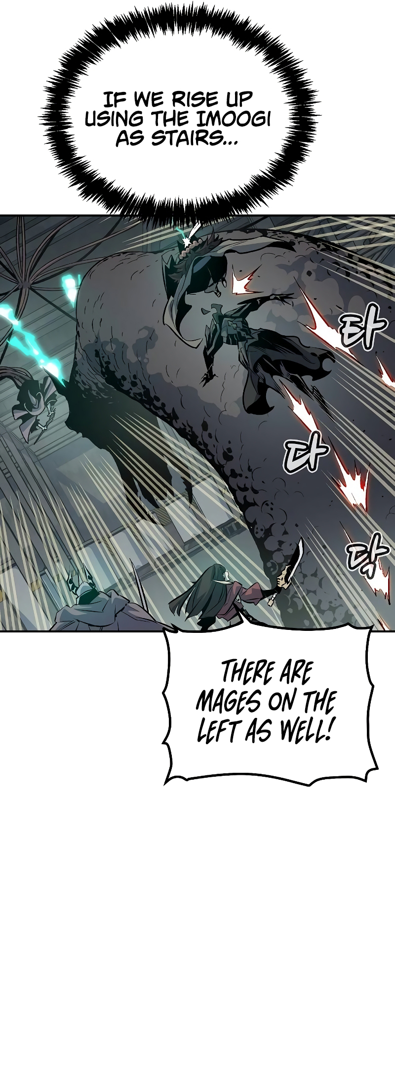 Page 24 of Chapter 142