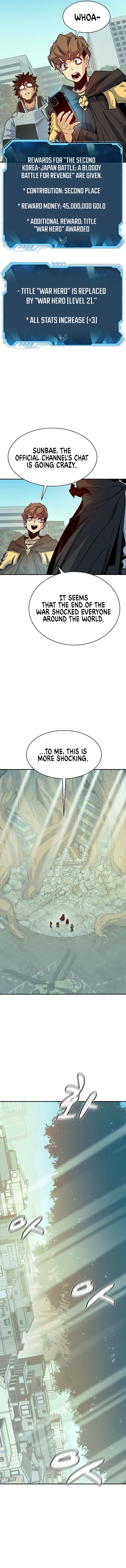 Page 17 of Chapter 143