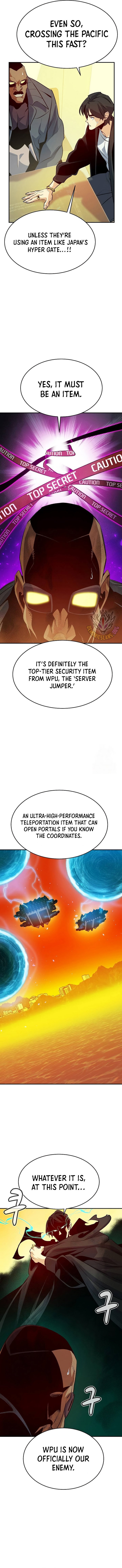 Page 3 of Chapter 159