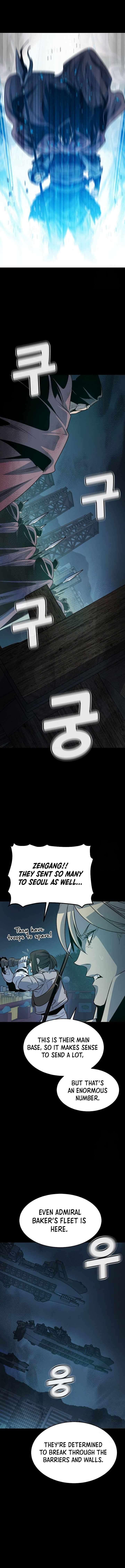 Page 2 of Chapter 164