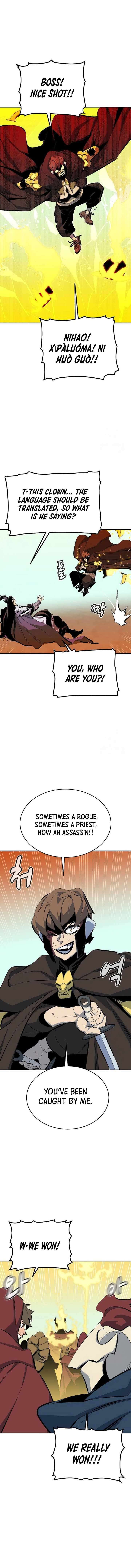 Page 6 of Chapter 167