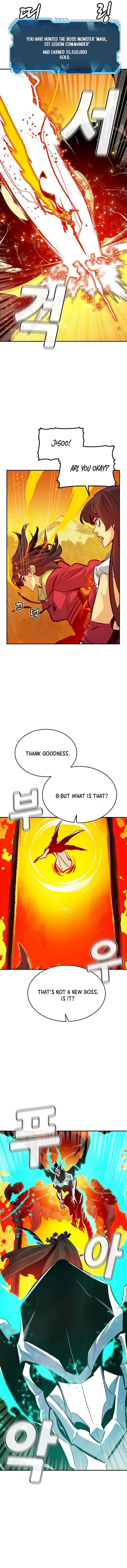 Page 2 of Chapter 178