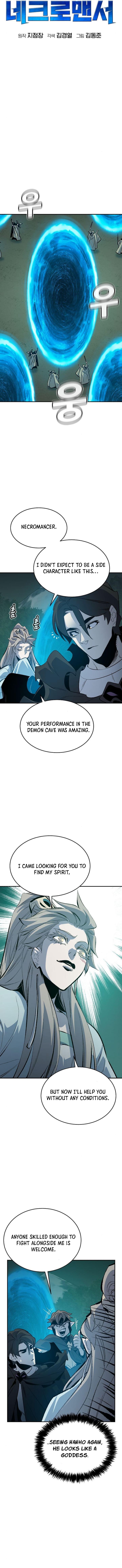 Page 8 of Chapter 178