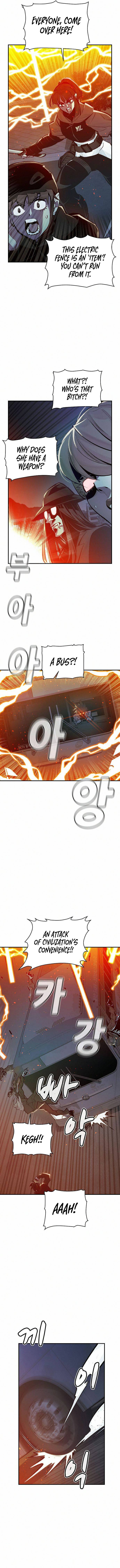 Page 5 of Chapter 32