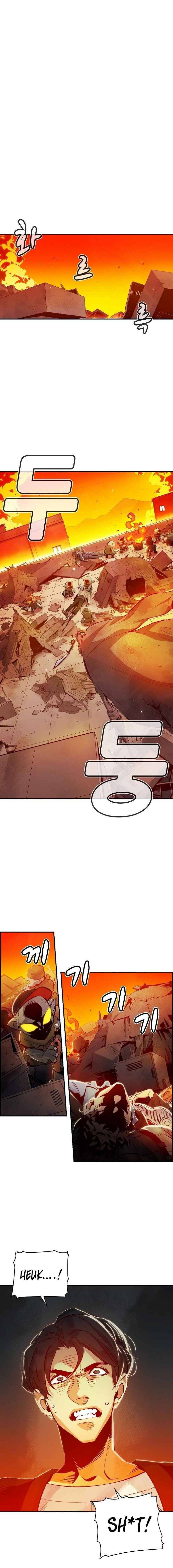 Page 3 of Chapter 5
