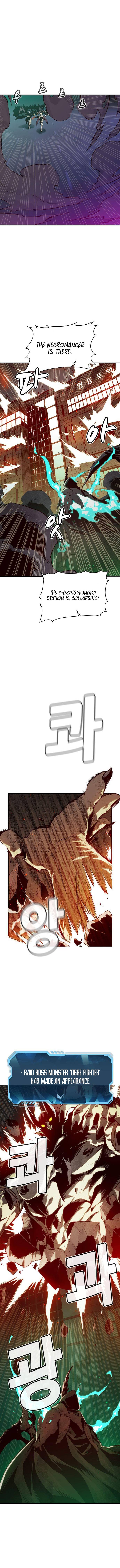 Page 5 of Chapter 64