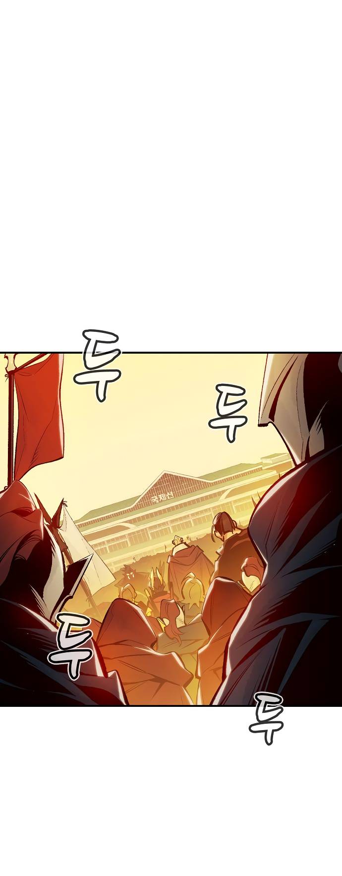 Page 19 of Chapter 81