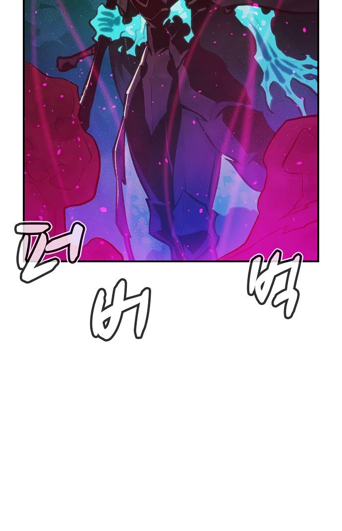 Page 78 of Chapter 81