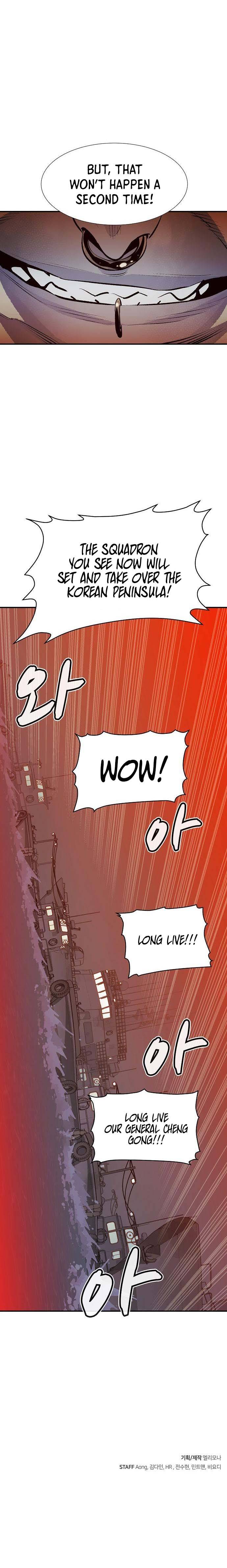 Page 17 of Chapter 84