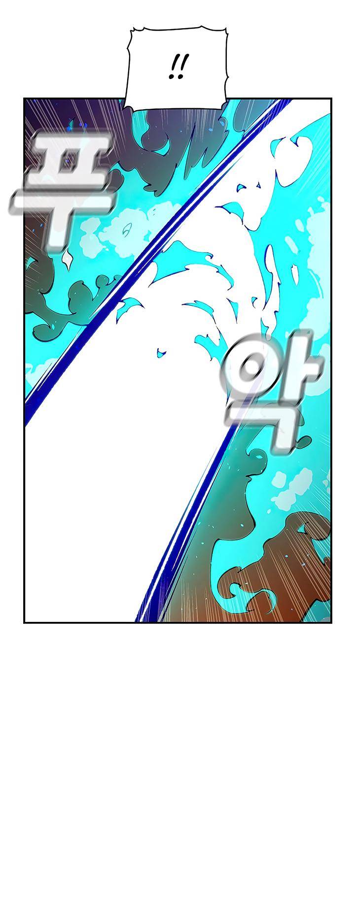 Page 16 of Chapter 85