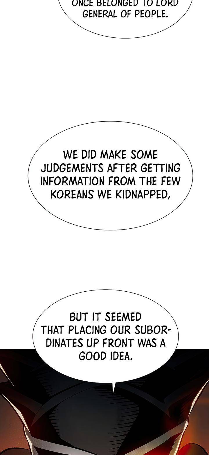Page 29 of Chapter 85