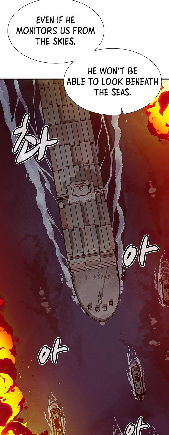 Page 41 of Chapter 85