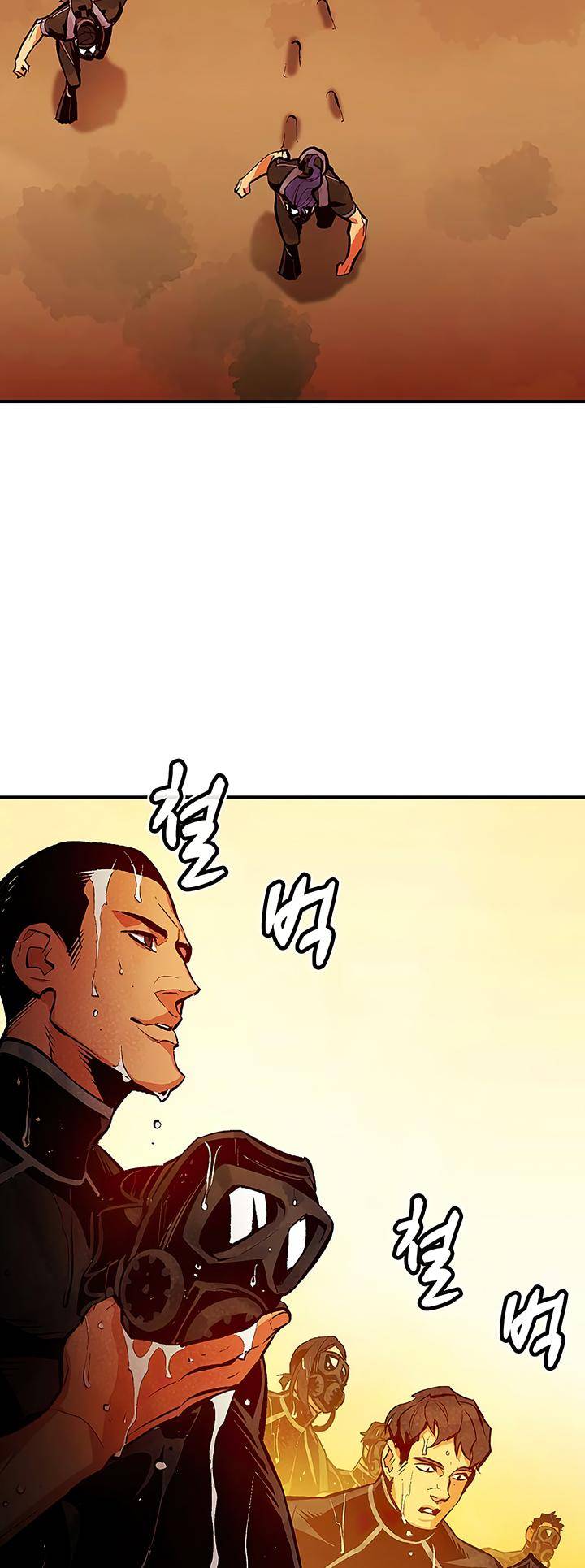 Page 67 of Chapter 85