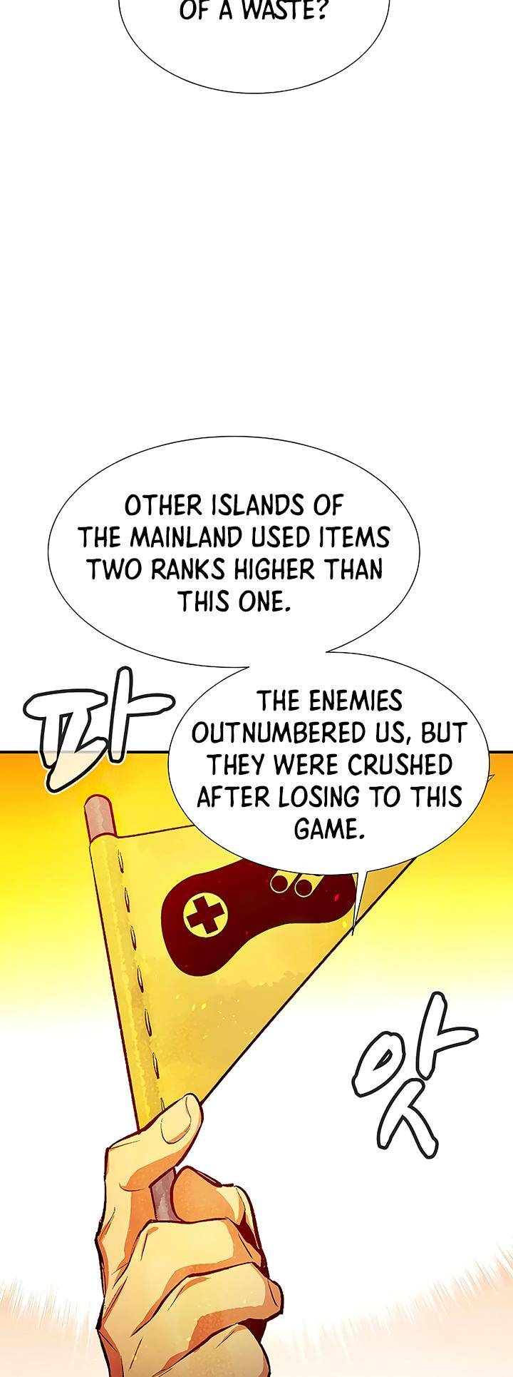 Page 73 of Chapter 85