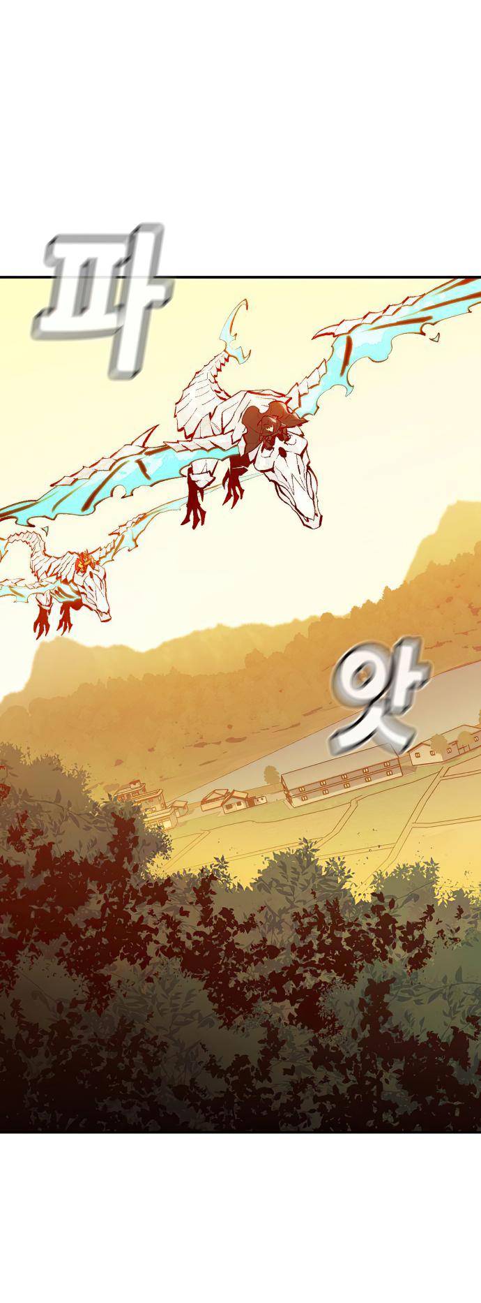Page 9 of Chapter 86