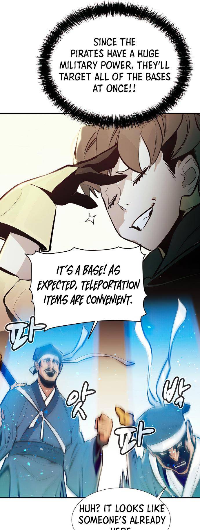 Page 18 of Chapter 86
